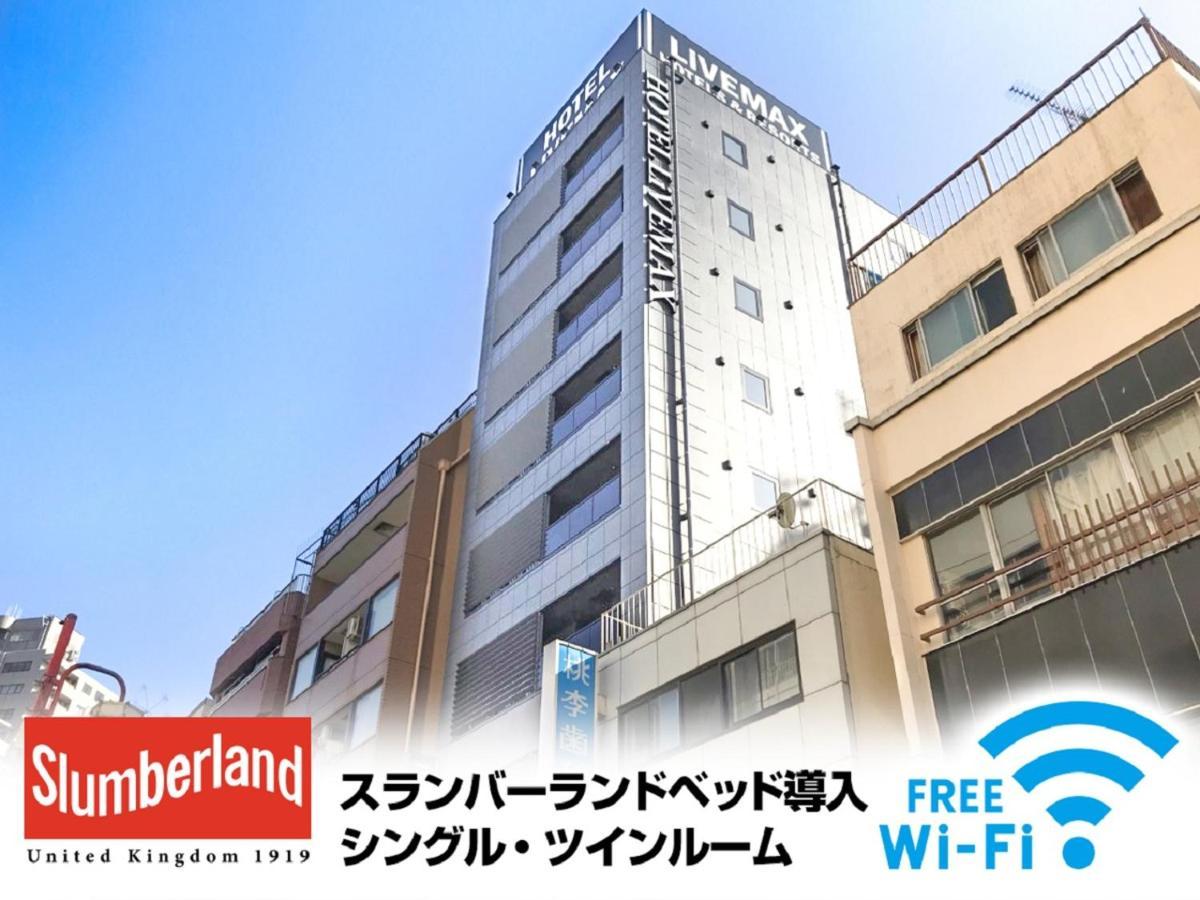 Hotel Livemax Yokohama Stadium Mae Экстерьер фото