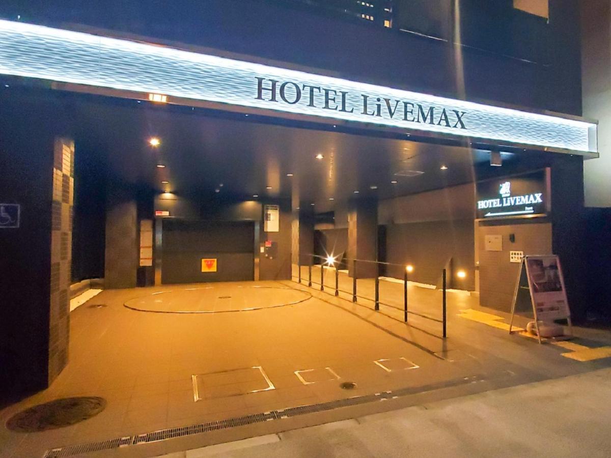 Hotel Livemax Yokohama Stadium Mae Экстерьер фото
