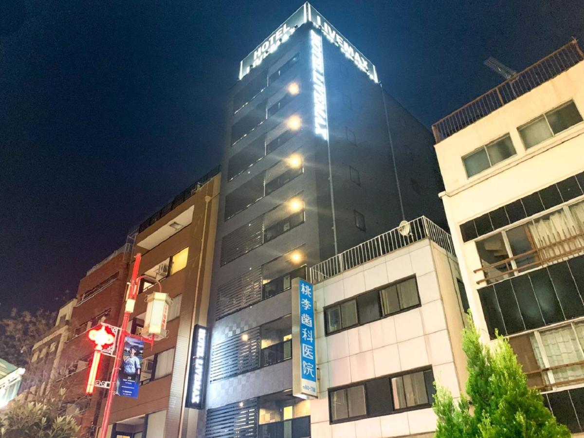 Hotel Livemax Yokohama Stadium Mae Экстерьер фото